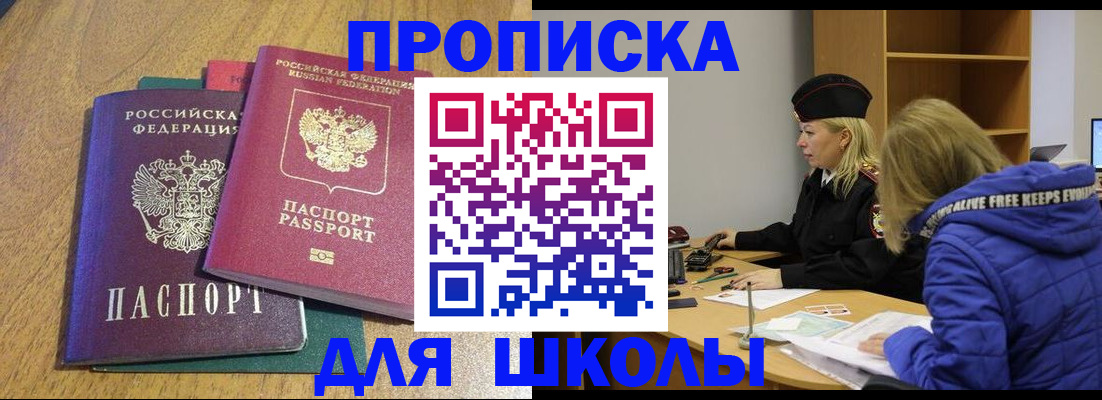 форма 3 в Анапе