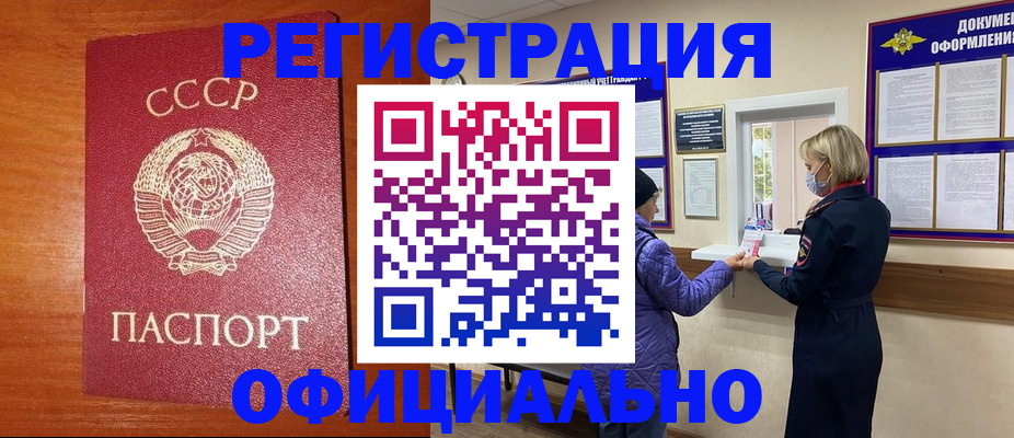 пропишу в квартире в Анапе